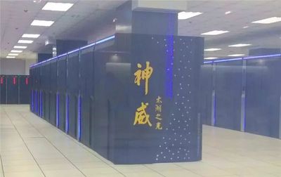 輔仁黨員參觀神威太湖之光 見證計算奇跡，點贊科技自強